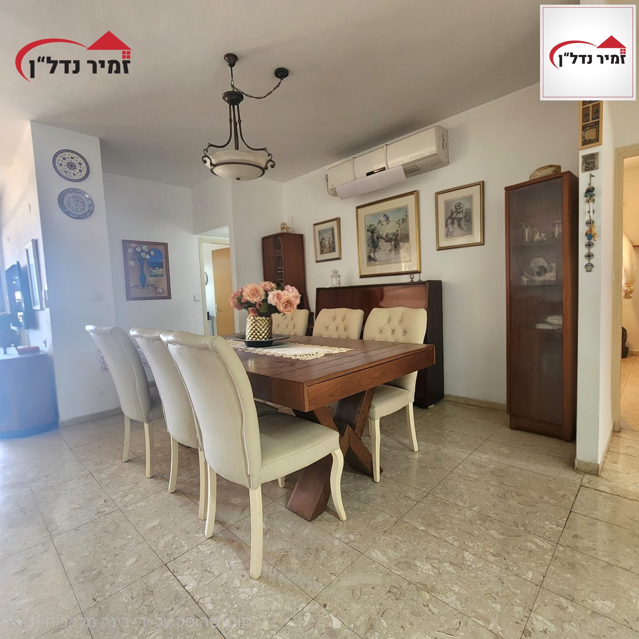 מהסמארטפון שלי